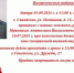 Родителям погибшего участника СВО из Саратовской области вручили флаг России как «символ последней памяти» - ИА Версия-Саратов