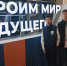 Саратовский девятиклассник занял 1 место Международном конкурсе «Построй мечту» - Министерство образования