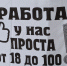 © Фотобанк СарБК - ИА СаратовБизнесКонсалтинг