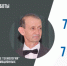 В ИнПИТ продолжается цикл бесплатных лекций по программированию - СГТУ