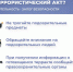 Вниманию жителей! - Администрация г. Саратов