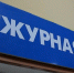 Житель Саратова получил пулевое ранение в живот - ИА Взгляд-инфо