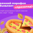 Другое дело - Вавиловский университет
