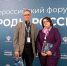 Преподаватель ПИУ РАНХиГС принял участие в V Всероссийском форуме «Народы России в эпоху глобальных вызовов» - Комсомольская правда