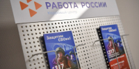 В саратовских центрах занятости будут обслуживать участников СВО в отдельных окнах - Провинциальный телеграфъ