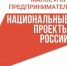 Фонд микрокредитования Саратовской области реализует Программу предоставления микрозаймов - «ПРИОРИТЕТНЫЙ» - Комсомольская правда