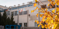 СГТУ продолжает реализацию проекта для школьников «Гагаринские классы» - СГТУ