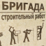 © Фотобанк СарБК - ИА СаратовБизнесКонсалтинг
