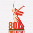 Утвержден логотип празднования 80-летия Победы - Комсомольская правда