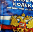 Житель Маркса отдал долг пенсионеру купюрой "банка приколов" - Комсомольская правда