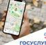 Уважаемые саратовцы! - Администрация г. Саратов