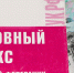 В Саратове два иностранца стали фигурантами уголовных дел из-за мелких взяток - Четвертая Власть