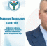 Президент наградил медалью директора саратовского завода и присвоил звание ученому - ИА Взгляд-инфо