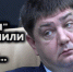 «Едросы» разрушили даже дворы… - КПРФ