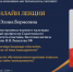 Он-лайн лекция - Вавиловский университет
