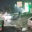 Юноша пострадал в ДТП с двумя "восьмерками" в Балакове - SaratovNews.Ru
