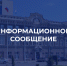Комитет по архитектуре информирует - SarVesti.Ru