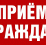 4 декабря Ольга Алимова проведет приём граждан по личным вопросам (анонс) - КПРФ