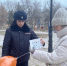 JPEG Файл - УМВД по Саратову 