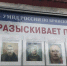 бн.jpg - Saratov24.TV