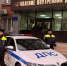 IMG-20241124-WA0002 - УМВД Саратовской области