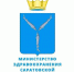 Вниманию представителей средств массовой информации! - Министерство здравоохранения