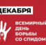 Вниманию жителей! - Администрация г. Саратов