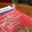 Заключенный саратовской колонии похвастался нацистской татуировкой и продлил себе срок - Провинциальный телеграфъ