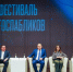 В ПИУ РАНХиГС состоялся Фестиваль госпабликов Саратовской области – 2024 - Комсомольская правда