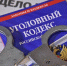 В Энгельсском районе женщина тайком оформила на мужа три кредита - Комсомольская правда
