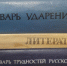 Сегодня 9 564 11-классника Саратовской области пишут итоговое сочинение - Общественное мнение