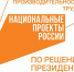 Благодаря нацпроекту на саратовском заводе выросло производство кирпича - Комсомольская правда