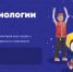 Саратовские школьники на уроке от Яндекс познакомятся с технологиями искусственного интеллекта в транспортной отрасли - Комсомольская правда