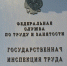 Женщина серьёзно травмировалась во время уборки рабочего места - ИА Версия-Саратов