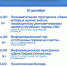 Куда пойти в Саратове: новогодние мастер-классы, настолки, выставки - SaratovNews.Ru