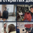 День открытых дверей в Вавиловском университете - Вавиловский университет