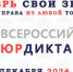 Нажмите для предварительного просмотра изображения - СГЮА