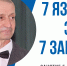В ИнПИТ продолжается цикл бесплатных лекций по программированию - СГТУ