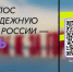 Пермь в голосовании за молодежную столицу страны поддержали уже более 100 тысяч россиян - Комсомольская правда
