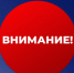 Уважаемые саратовцы! - Администрация г. Саратов