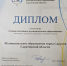Состоялся Форум «Об итогах развития инициативного бюджетирования в Саратовской области» - Администрация г. Саратов
