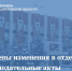 1 - Министерство финансов