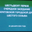 На конец года госдолг Саратова составляет 10,6 млрд рублей - ИА Взгляд-инфо