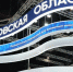 Саратовская область заняла 34 место в рейтинге развития регионов - Газета Репортер