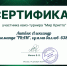 Студенты ИнЭТиП – победители квиз-турнира по криптографии «МИР КРИПТО 2024» - СГТУ