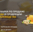 В Саратове проходит медовая ярмарка - Saratov24.TV