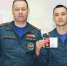 Лучшие специалисты Саратовского пожарно-спасательного гарнизона получили награды - МЧС Саратовской области