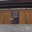 ФСБ задержала саратовского прокурора за получение взяток - ИА Взгляд-инфо
