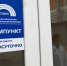 травмпункт - Novosti-Saratova.Ru