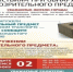 аиф.jpg - Saratov24.TV